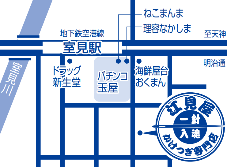 福岡店イラストマップ